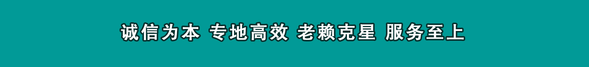 平湖清债公司