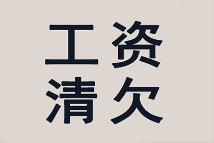 追讨债务起诉费用是多少？
